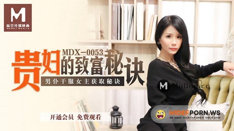 Madou Media - Xian Er Ai - The secret to riches of a noblewoman [HD 720p]