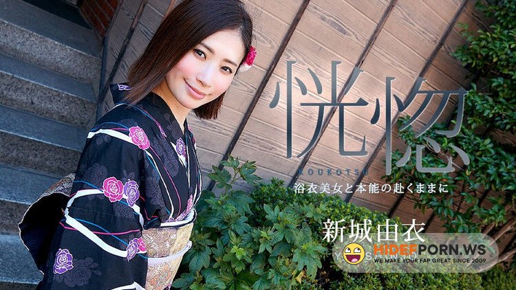 Caribbeancom.com - Yui Shinjo - The Ecstasy: Kimono Beauty and As Instinct Goes [FullHD 1080p]