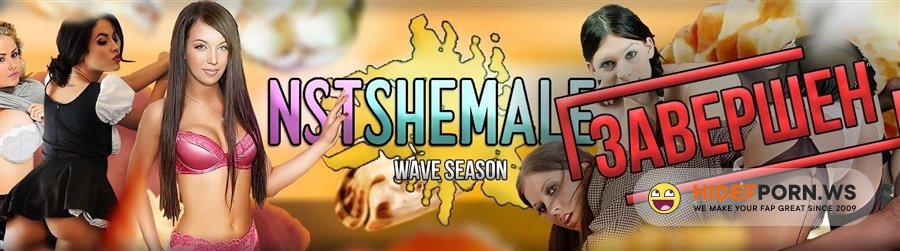 NstShemale - Amateurs - Sissy Hypno Russian Trainer - Wave Season  ,  -  Nstshemale [2020/HD]
