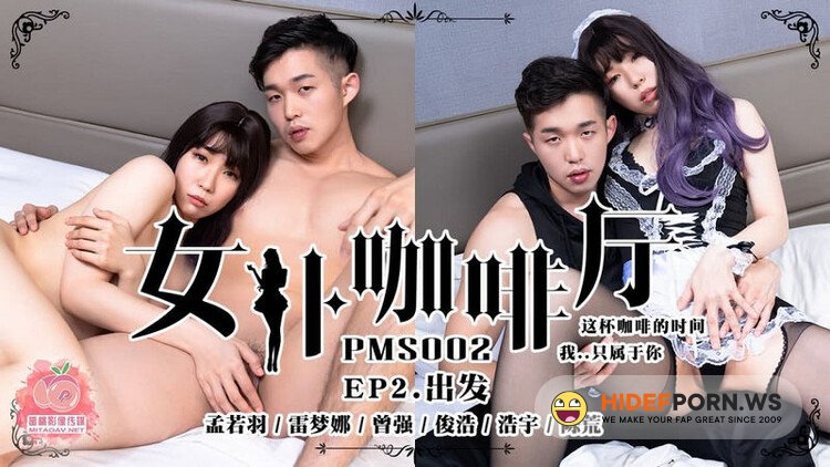 Peach Media - Meng Ruoyu, Lei Mengna - Maid Cafe EP2 Departure [HD 720p]