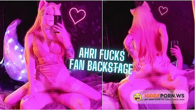ManyVids.com - Enafox - Ahri Fucks Fan Backstage [UltraHD/2K 1712p]