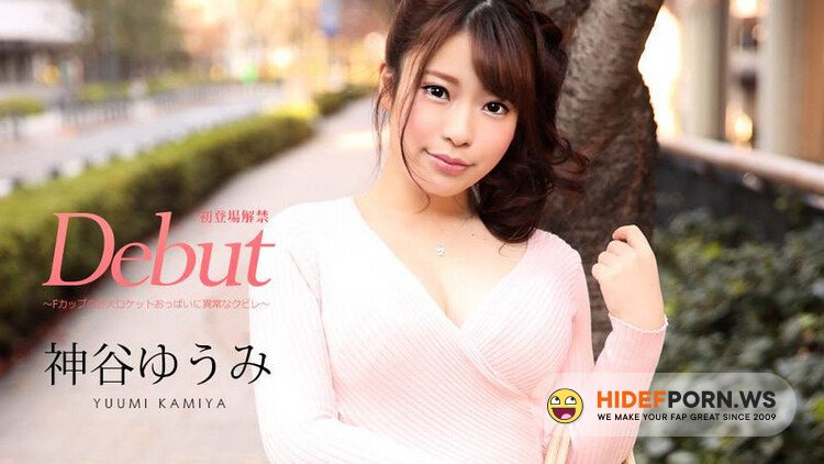 Caribbeancom - Yuumi Kamiya - Debut Vol.56: F Cup Rocket Tits And Tight Weist [FullHD 1080p]