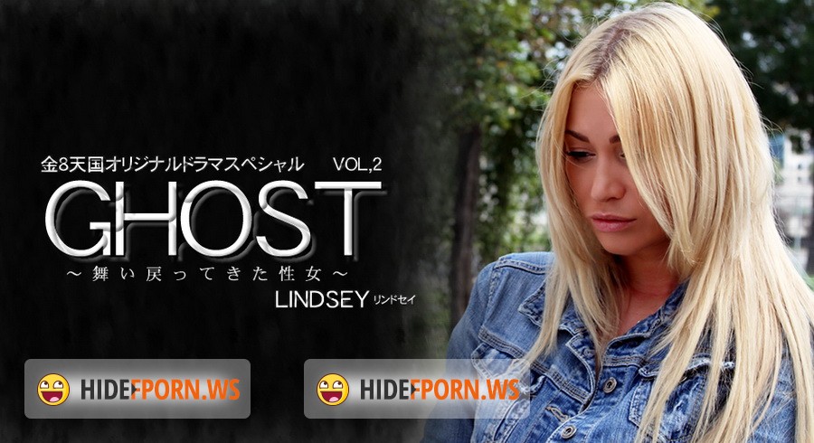 Kin8tengoku.com - Lindsey - Ghost Vol.2 - 1166 [HD 720p]