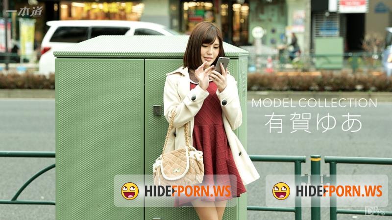 1pondo.tv - Yua Ariga - Model Collection [HD 720p]