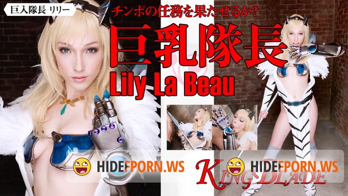 Kinpatu86.com - Lily La Beau - HARDCORE [FullHD 1080p]