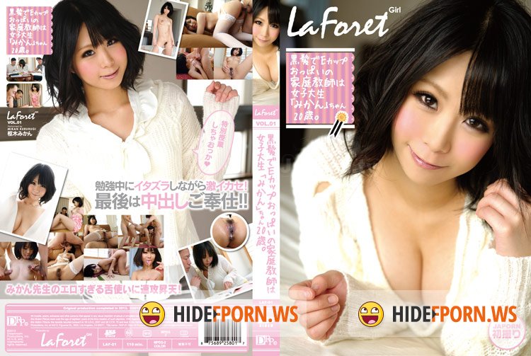 LaForet Girl - Mikan Kururugi - LaForet Girl 1 [HD 720p]