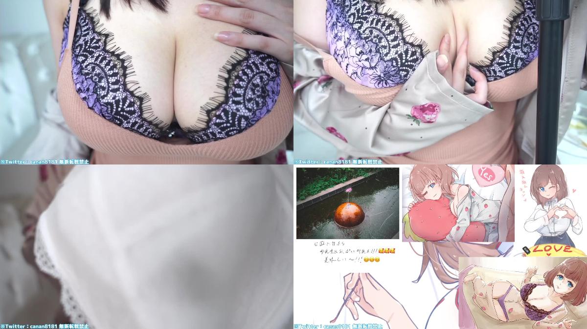 Canan Pajamas (21-09-2020) + Image Set – Erotic Japanese ASMR