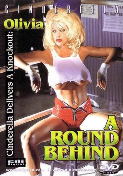 A Round Behind (Pepper Productions) 1995 VHSRip